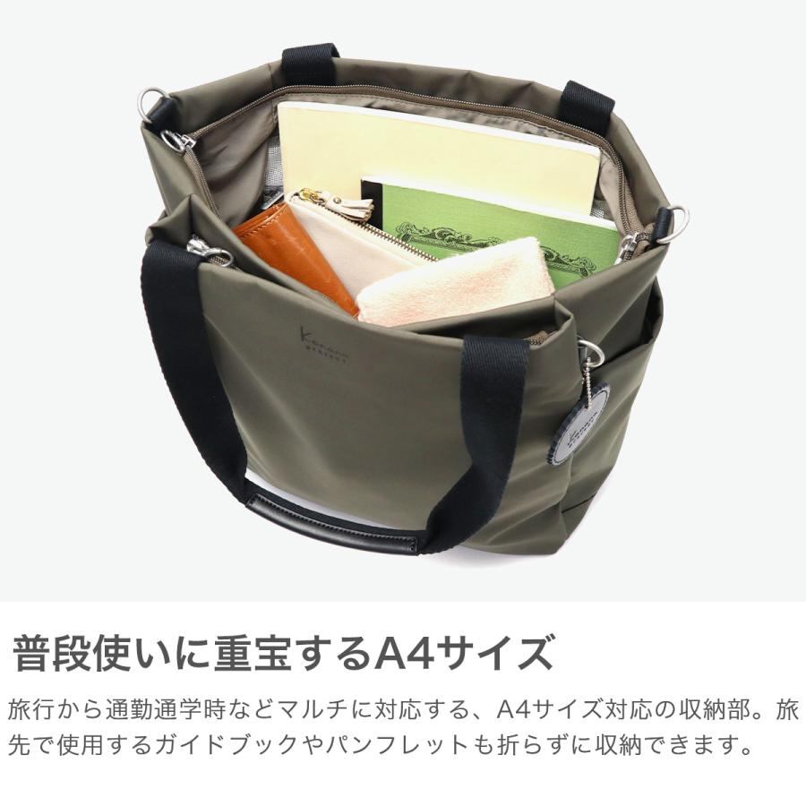最大51%★5/24限定 カナナプロジェクト コレクション トートバッグ レディース A4 Kanana project COLLECTION 軽量 2WAY 14L DYL サリール2 35952の画像