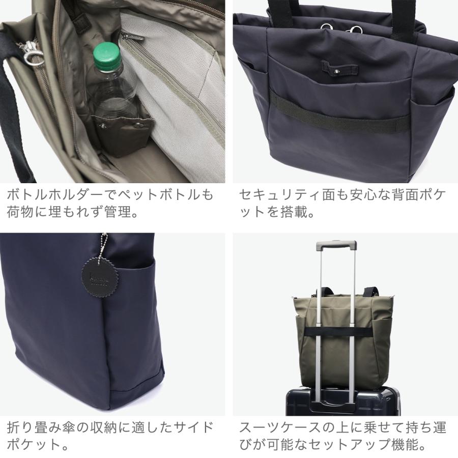 最大51%★5/24限定 カナナプロジェクト コレクション トートバッグ レディース A4 Kanana project COLLECTION 軽量 2WAY 14L DYL サリール2 35952の画像