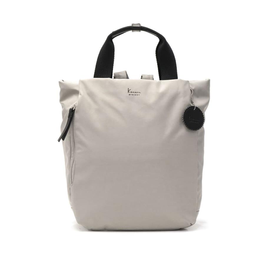 最大51%★5/24限定 カナナプロジェクト コレクション リュック レディース Kanana project COLLECTION 軽量 2WAY A4 14L DYL サリール2 リュックサック 35953の画像