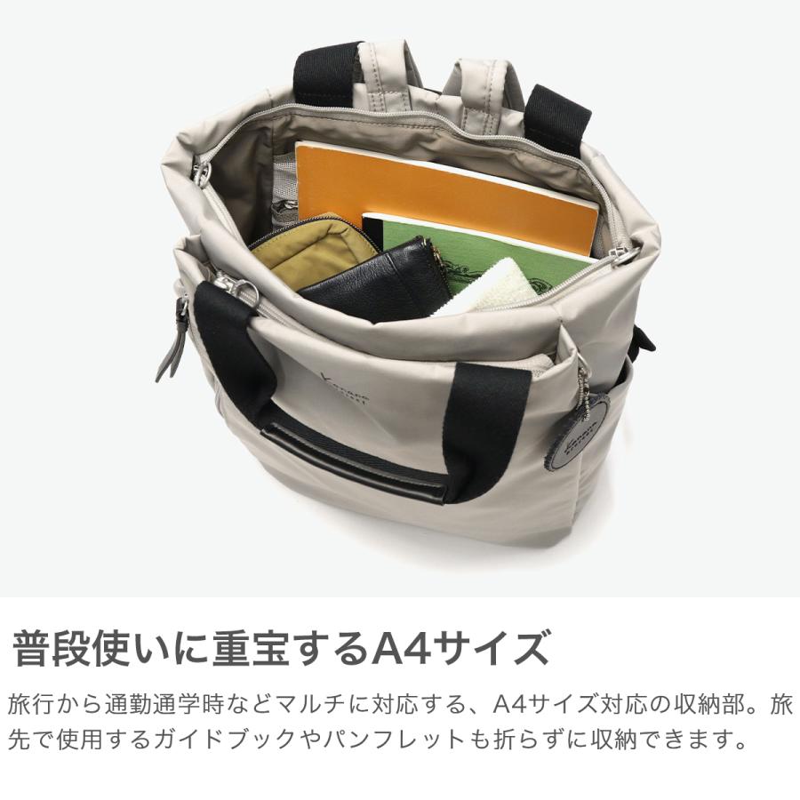 最大51%★5/24限定 カナナプロジェクト コレクション リュック レディース Kanana project COLLECTION 軽量 2WAY A4 14L DYL サリール2 リュックサック 35953の画像