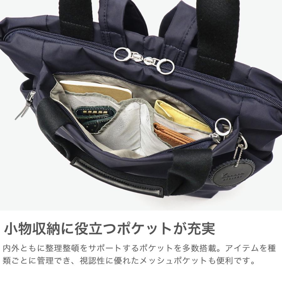 最大51%★5/24限定 カナナプロジェクト コレクション リュック レディース Kanana project COLLECTION 軽量 2WAY A4 14L DYL サリール2 リュックサック 35953の画像