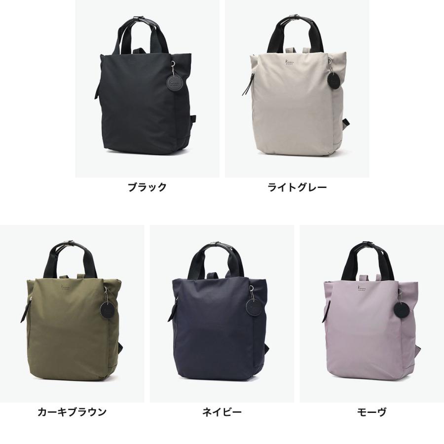 最大51%★5/24限定 カナナプロジェクト コレクション リュック レディース Kanana project COLLECTION 軽量 2WAY A4 14L DYL サリール2 リュックサック 35953の画像