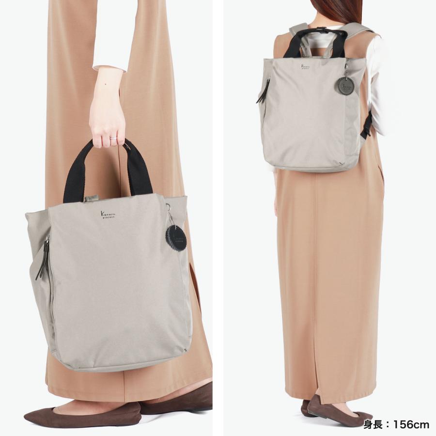最大51%★5/24限定 カナナプロジェクト コレクション リュック レディース Kanana project COLLECTION 軽量 2WAY A4 14L DYL サリール2 リュックサック 35953の画像