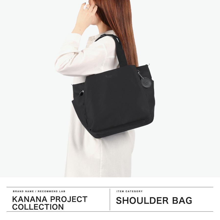 最大53%★5/30〜 カナナプロジェクト コレクション ショルダーバッグ レディース 軽量 Kanana project COLLECTION 2WAY トート B5 DYL サリール2 35955の画像