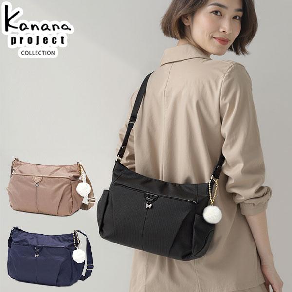 最大51%★2/20限定 カナナプロジェクト コレクション ショルダーバッグ レディース 6L A5 Kanana project COLLECTION ナイロン VYG シェリ 17943 | Kanana Project