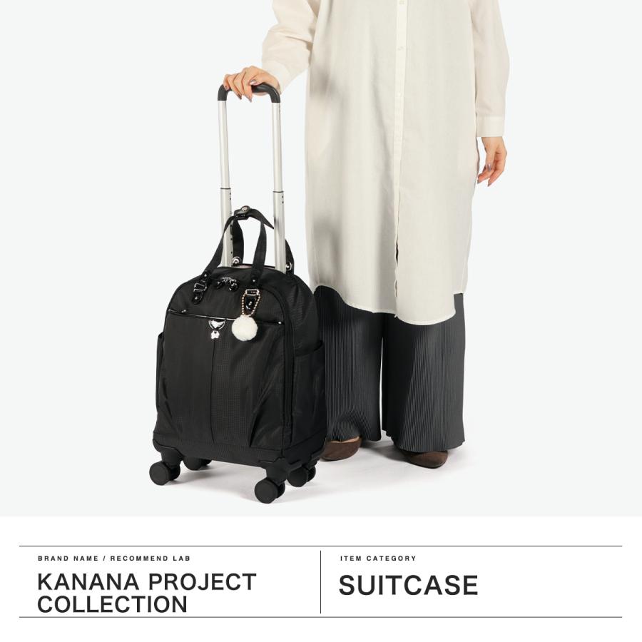 Kanana Project（カナナプロジェクト） 最大50%☆10/7限定