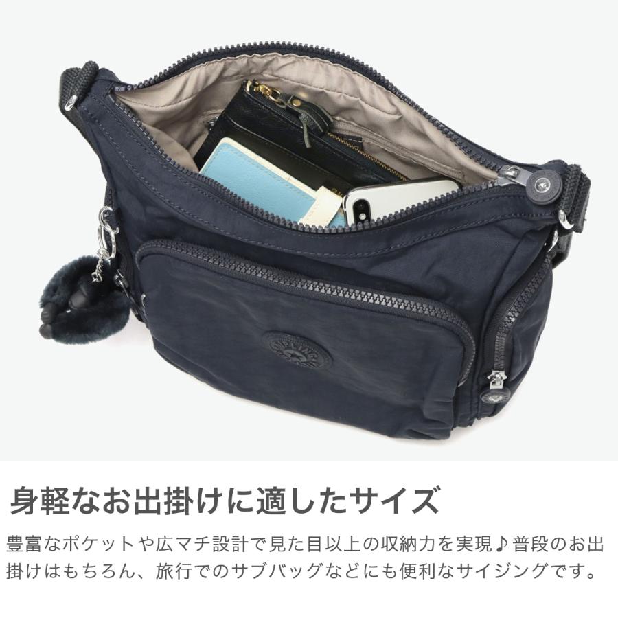 kipling（キプリング） 最大42%☆6/11限定 正規取扱店 ショルダー 