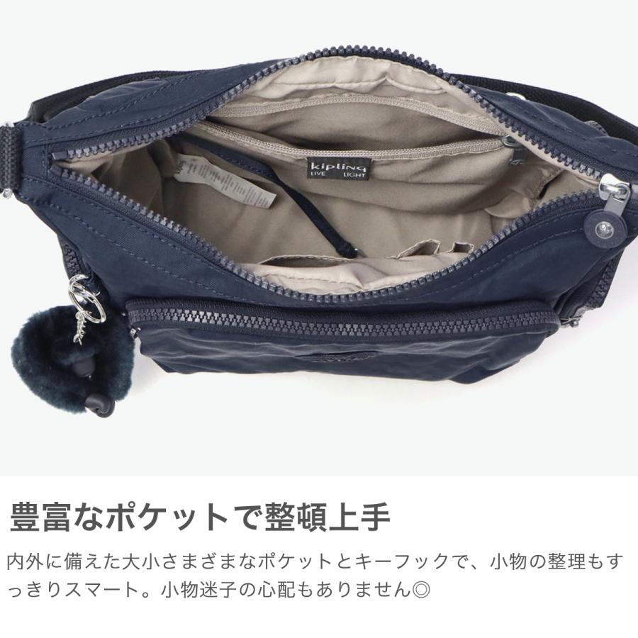セール30%OFF 正規取扱店 キプリング ショルダーバッグ レディース 斜めがけ 大人 上品 軽量 軽い Kipling 斜めがけバッグ ミニ バッグ ブランド KI4493 | kipling | 05