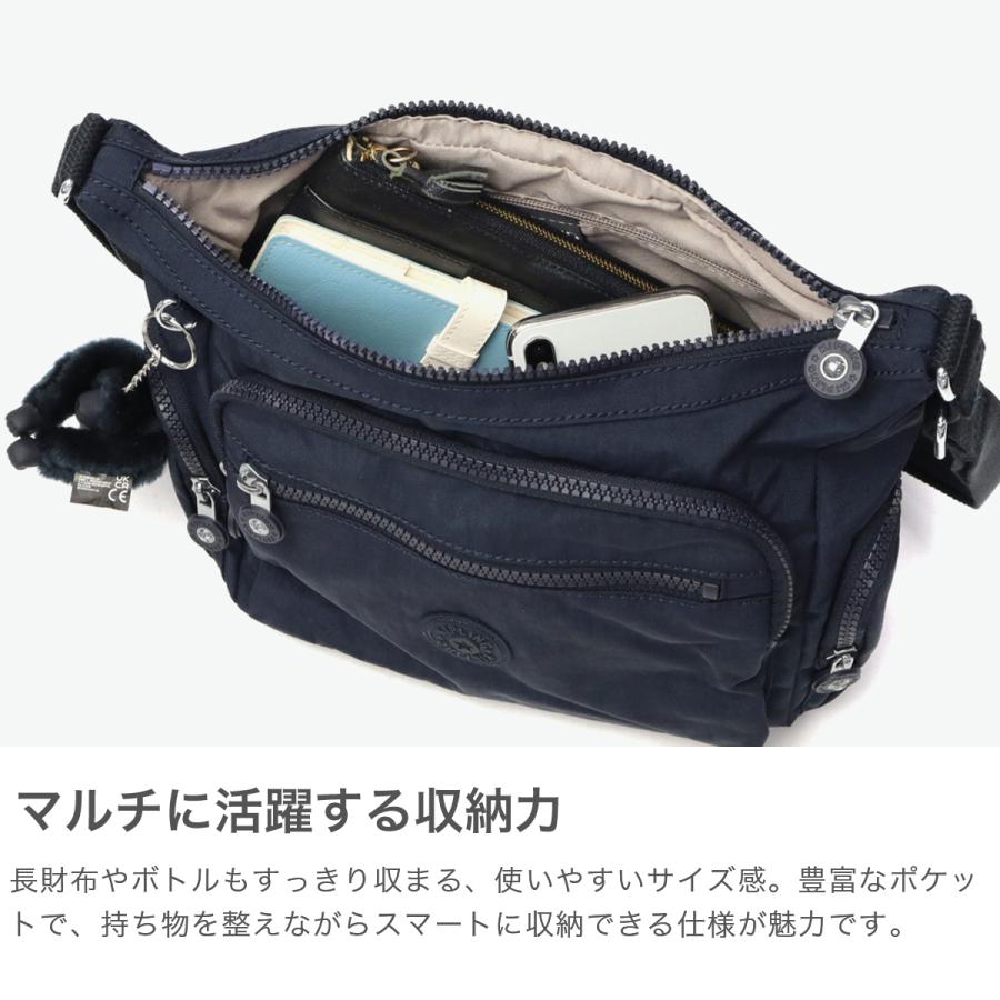 kipling（キプリング） セール30%OFF 正規取扱店 ショルダーバッグ