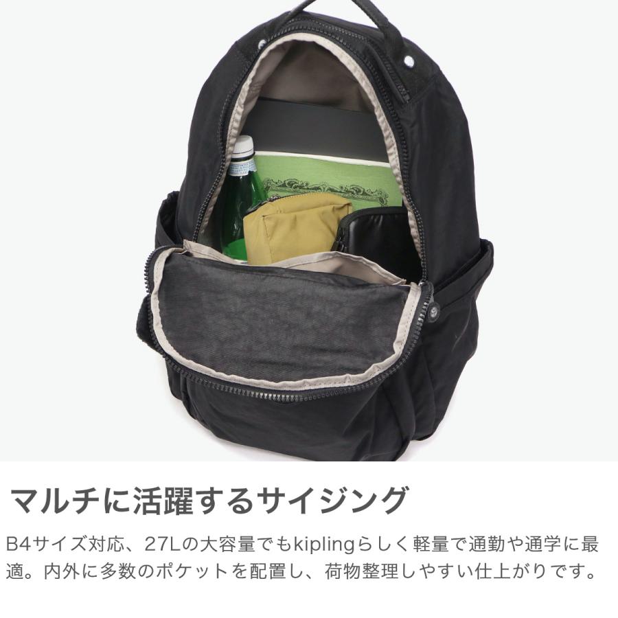 kipling（キプリング） 最大42%☆6/8迄 正規取扱店 リュック