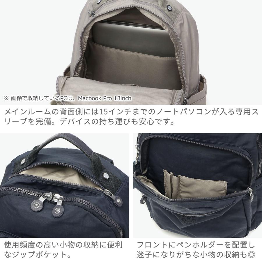kipling（キプリング） 最大42%☆5/28迄 正規取扱店 リュック