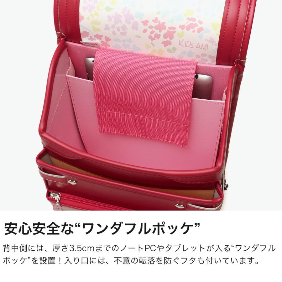 2027年度 一部受注生産 10月末まで受付 正規品6年保証 キッズアミ 