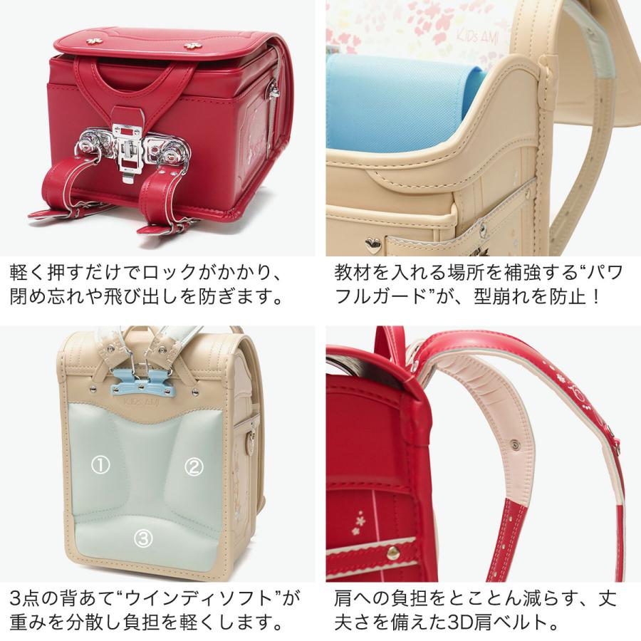 2027年度 一部受注生産 6月末まで受付 正規品6年保証 キッズアミ