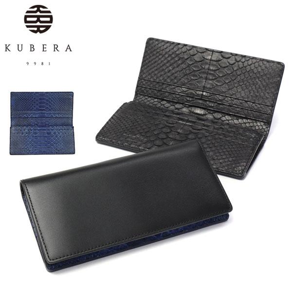 kub00020