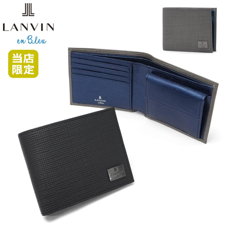 LANVIN en Bleu 最大50%☆9/29限定 当店限定モデル ランバン オン
