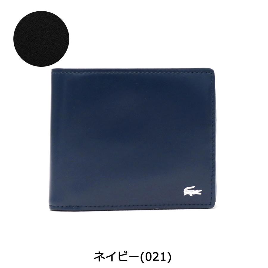 LACOSTE（ラコステ） 財布 二つ折り財布 本革 Men's Premium 2 ふた