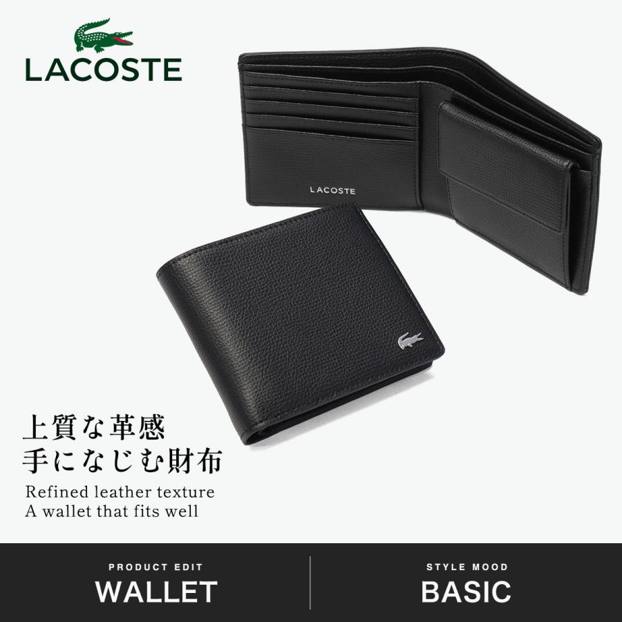 LACOSTE（ラコステ） 最大50%☆10/7限定 二つ折り財布 メンズ