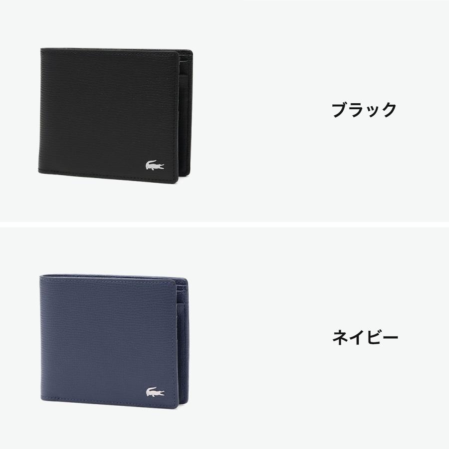 LACOSTE（ラコステ） 最大49%☆9/9限定 二つ折り財布 メンズ
