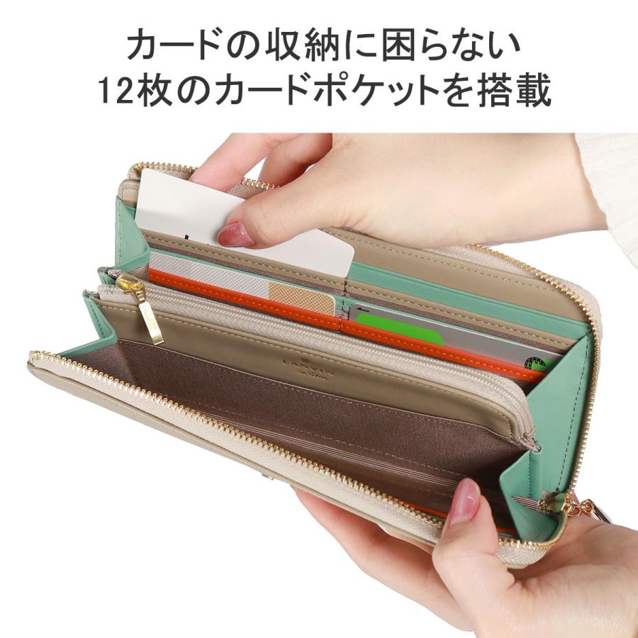 LANVIN en Bleu 最大42%☆4/29限定 ランバンオンブルー 長財布 LANVIN en Bleu 最大42%☆4/29限定 ランバンオンブルー 長財布