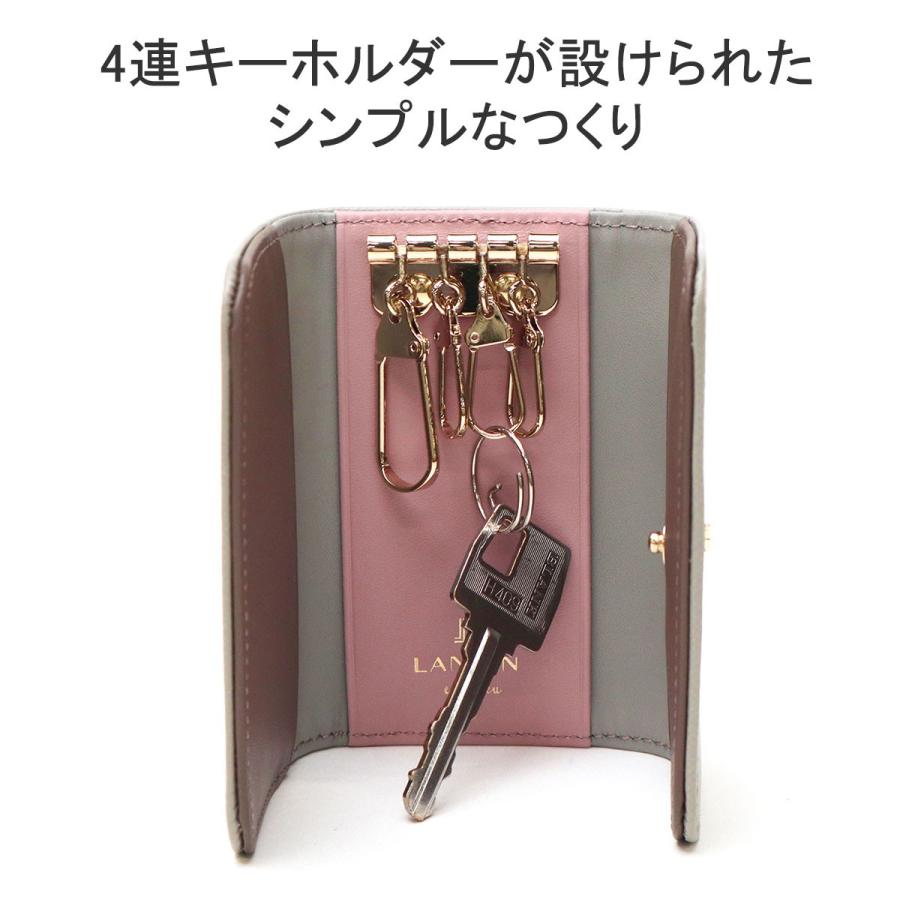 ニーナ LANVINマフラー ケイトスペード キーケース LANVIN en Bleu