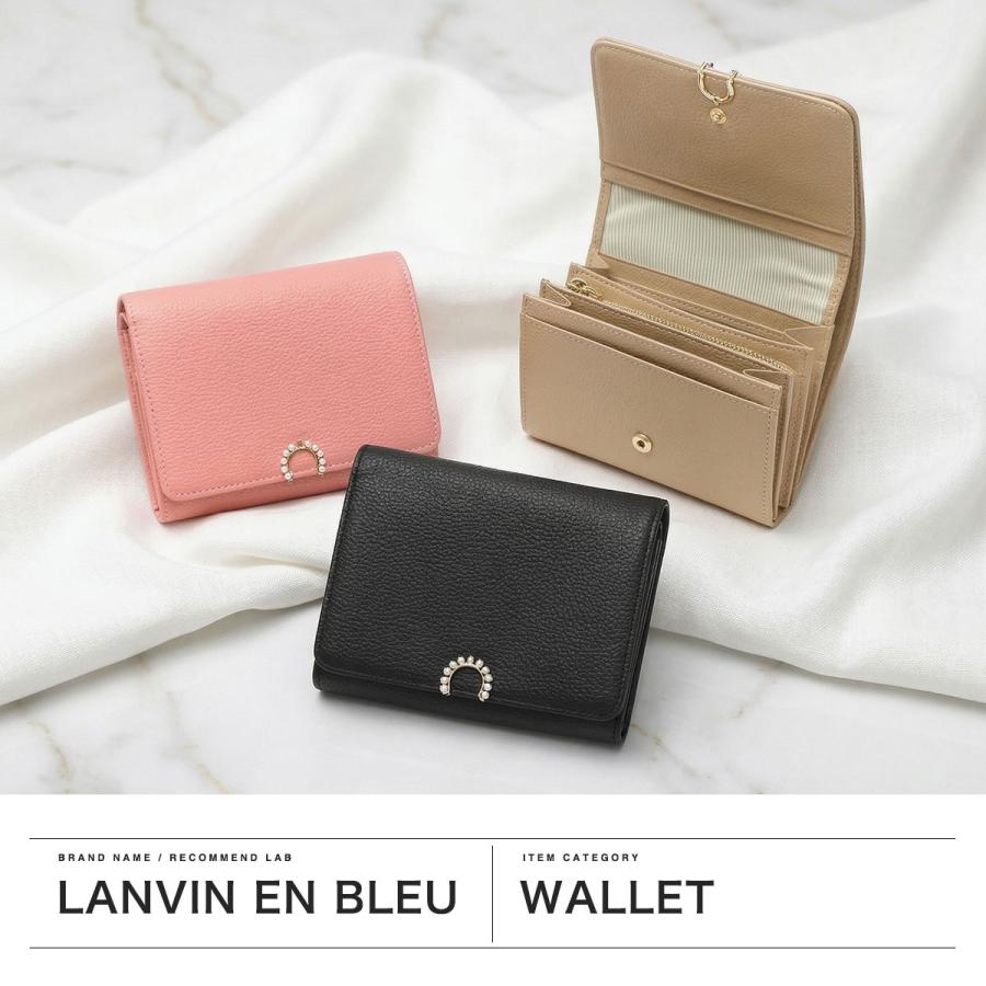 LANVIN en Bleu 最大50%☆5/25限定 ランバン オン ブルー 二つ折り財布