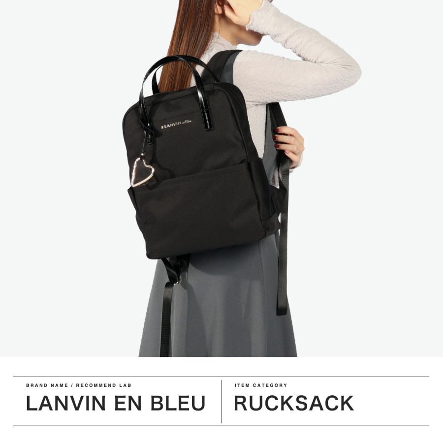 LANVIN en Bleu 最大50%☆9/20〜 ランバンオンブルー リュック