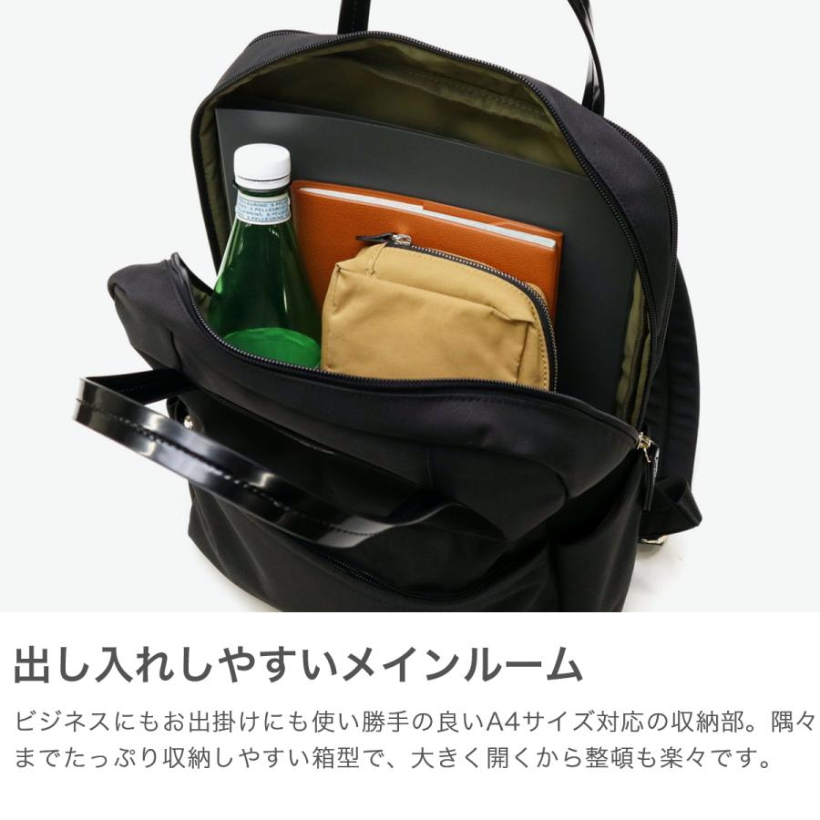 LANVIN en Bleu 最大51%☆7/20迄 ランバンオンブルー リュック