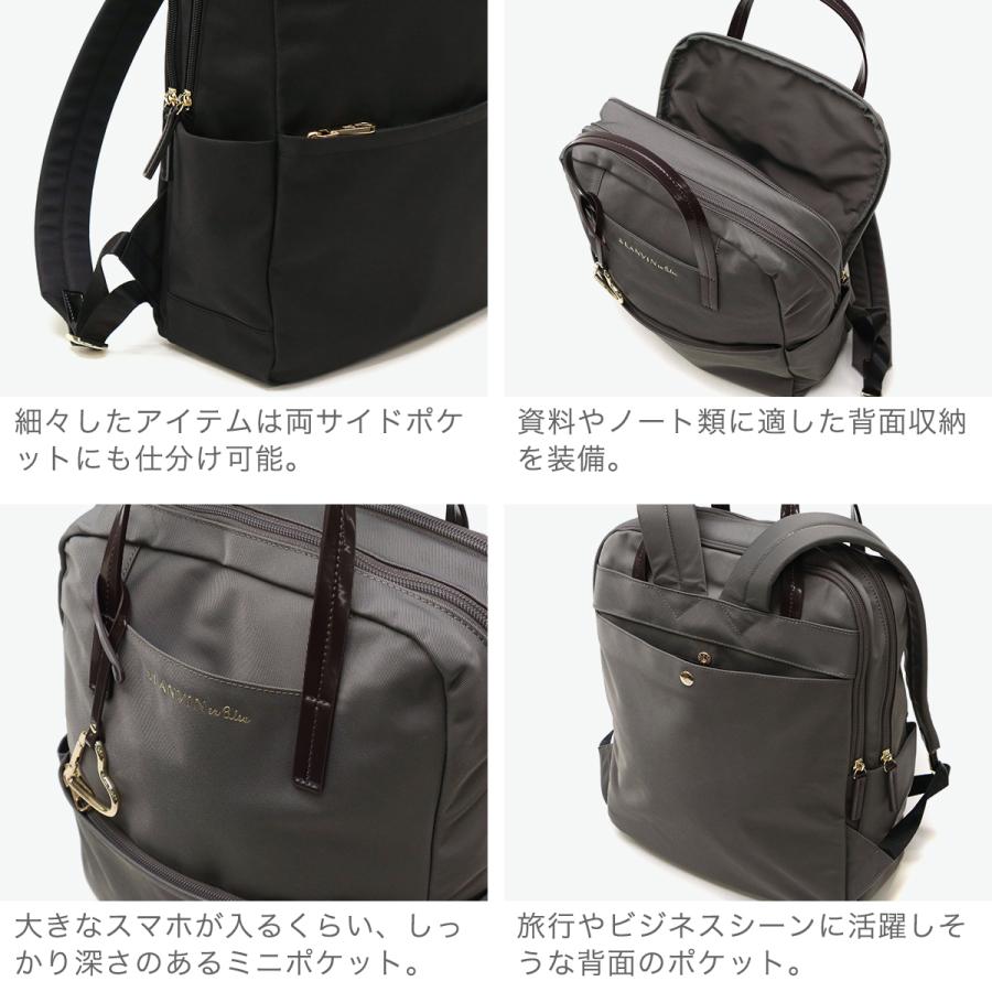 LANVIN en Bleu 最大51%☆7/20迄 ランバンオンブルー リュック