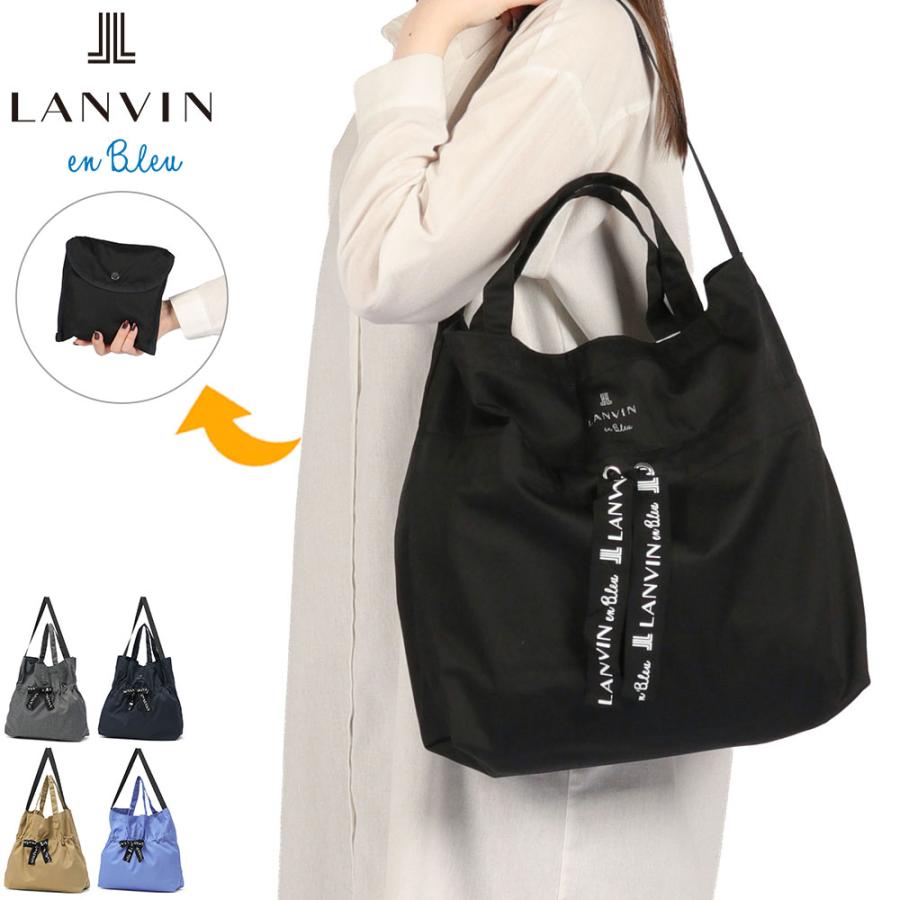 LANVIN en Bleu 最大53%☆6/21迄 ランバン オン ブルー トートバッグ