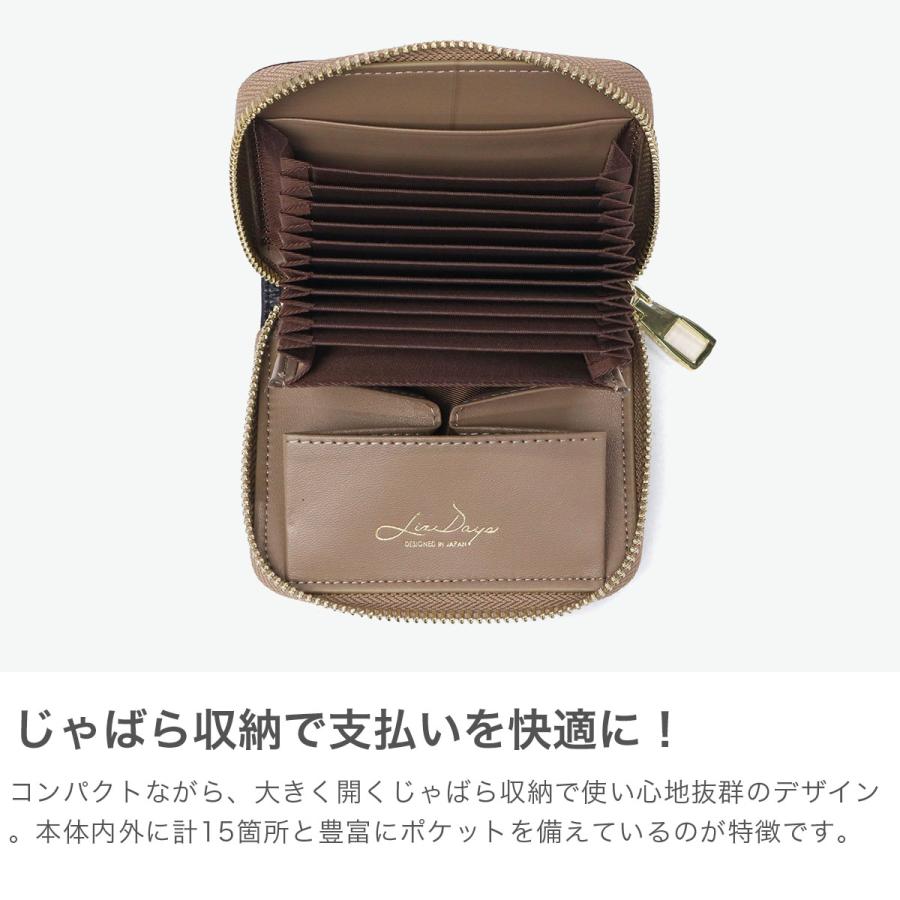 LIZDAYS（リズデイズ） 最大40%☆5/1限定 【メール便で送料無料 