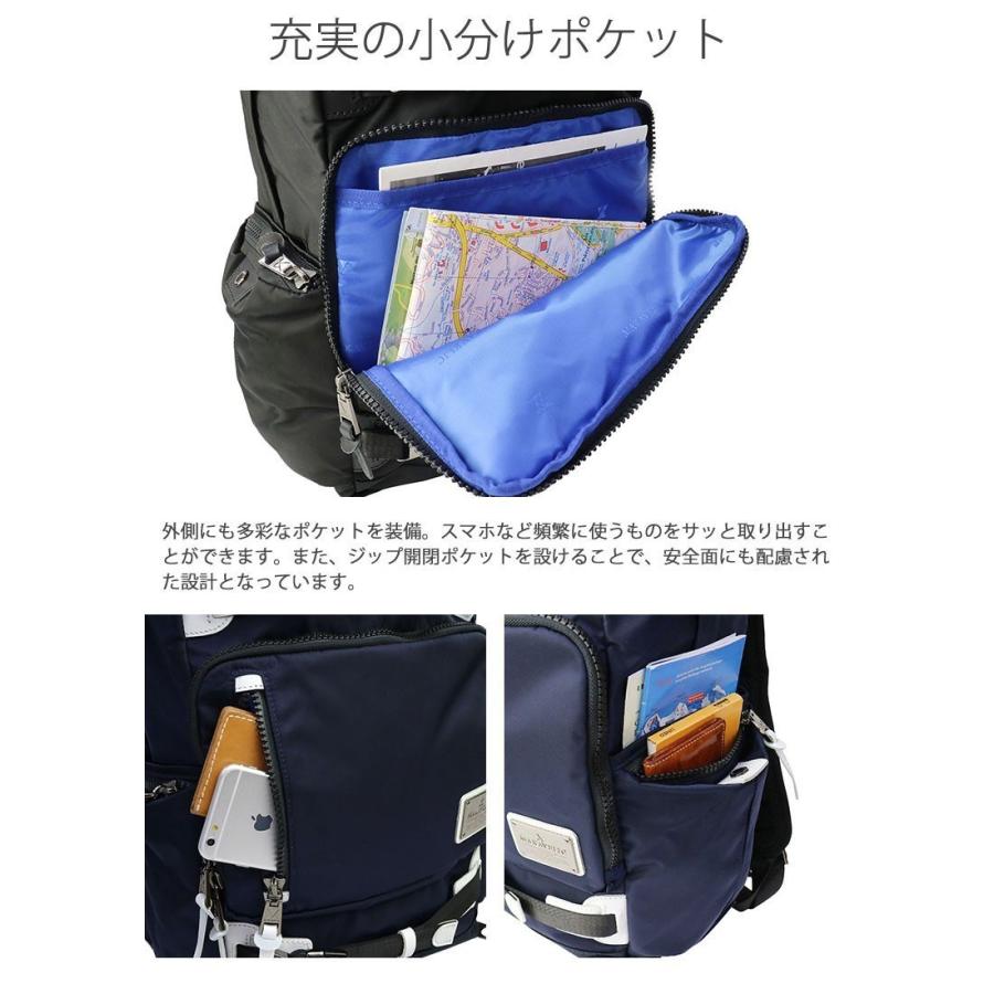 MAKAVELIC MONARCA リュック　ネイビー　スウェード　防水カバー MAKAVELIC（マキャベリック） 最大51%☆5/7限定 正規品1年保証