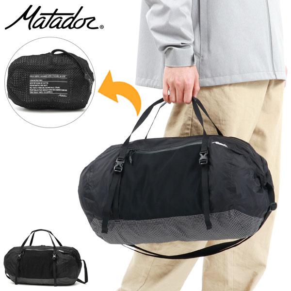 最大51%★12/7限定 日本正規品 マタドール ボストンバッグ Matador フリーフライ ダッフル ショルダー リュック 30L 防水 折りたたみ 3WAY メンズ レディース | MATADOR