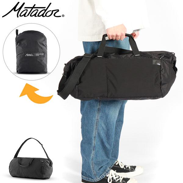 最大54%★12/15迄 日本正規品 マタドール ボストンバッグ メンズ レディース 旅行 修学旅行 軽量 Matador 25L A4 リフラクション パッカブル ダッフルバッグ | MATADOR