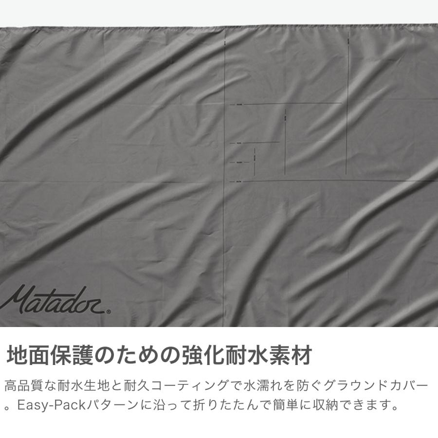 最大42%★12/9限定 【メール便】日本正規品 マタドール ブランケット ひざ掛け Matador コンパクト レジャーシート MTD ミニポケットブランケット 4.0 | MATADOR | 03