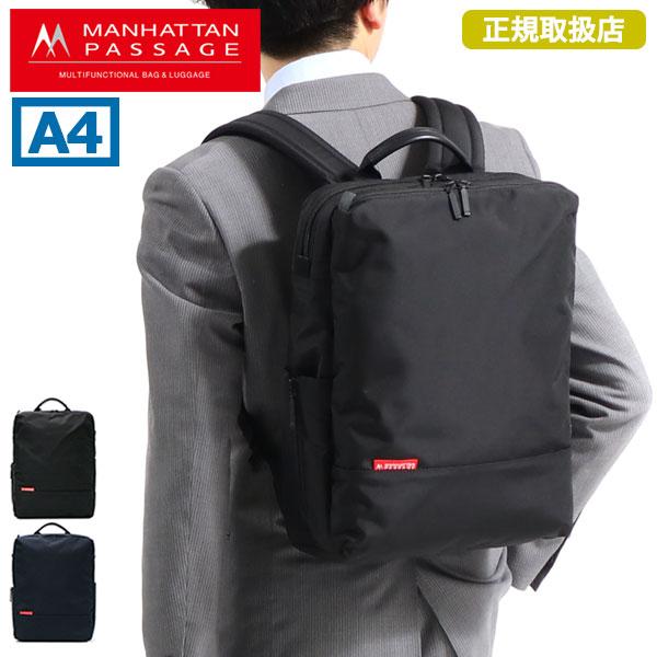 MANHATTAN PASSAGE（マンハッタンパッセージ） 最大46%☆5/19限定 正規