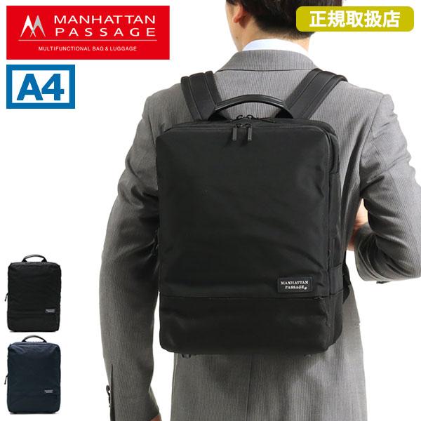 MANHATTAN PASSAGE（マンハッタンパッセージ） 最大51%☆5/11迄 正規