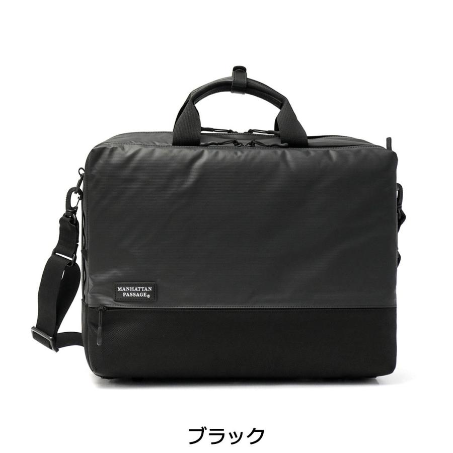 【新品】MANHATTAN PASSAGE 3wayビジネスバッグ #8075 MANHATTAN PASSAGE（マンハッタンパッセージ） 正規取扱店 3WAY