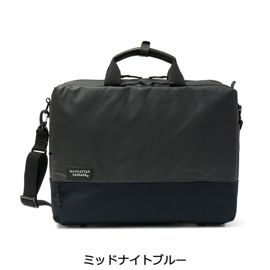 MANHATTAN PASSAGE 3WAY ブリーフケース　ビジネスバック MANHATTAN PASSAGE（マンハッタンパッセージ） 正規取扱店 3WAY