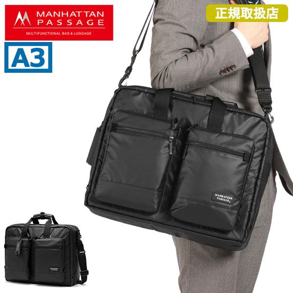 MANHATTAN PASSAGE（マンハッタンパッセージ） 最大51%☆7/23迄 正規