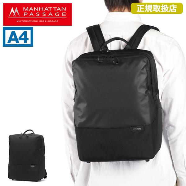 MANHATTAN PASSAGE（マンハッタンパッセージ） 最大50%☆5/5限定 正規