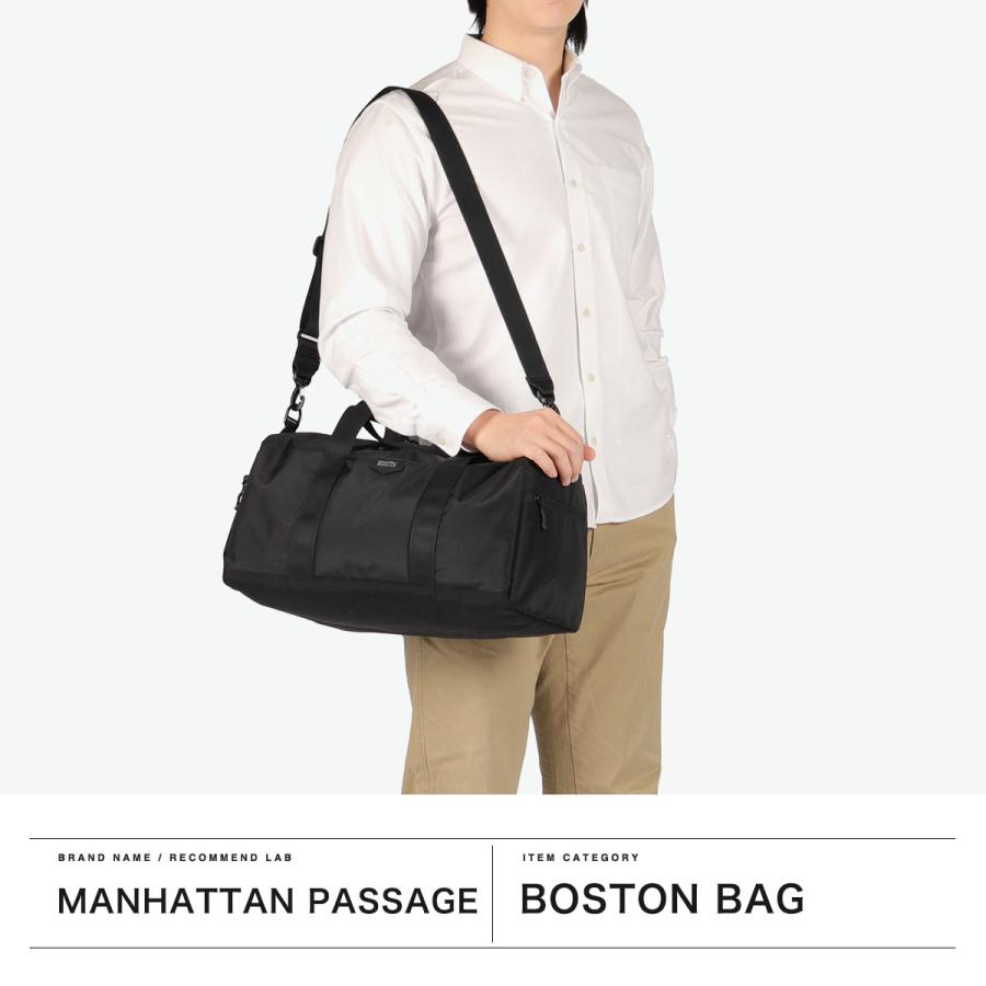 MANHATTAN PASSAGE（マンハッタンパッセージ） 最大50%☆10/7限定 正規