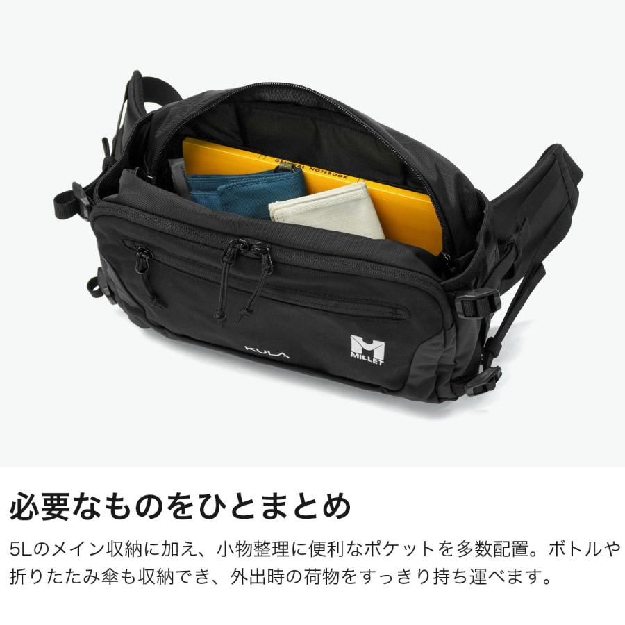 MILLET（ミレー） 最大51%☆9/15限定 正規品2年保証 ウエストバッグ