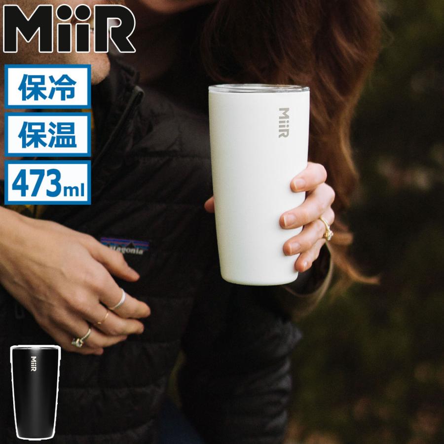 MiiR（ミアー） 最大40%☆9/9限定 正規品生涯保証 タンブラー こぼれ
