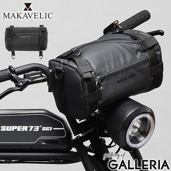 最大44%★3/24限定 MBG Design by MAKAVELIC BICYCLE SIDE BAG マキャベリック 自転車 バッグ フロントバック 撥水 防水 MB21-10401