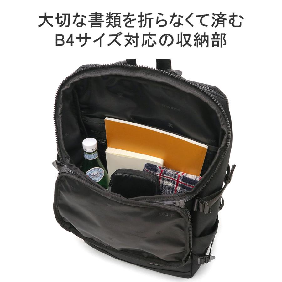 最大51%★5/24限定 正規品1年保証 マキャベリック リュック メンズ レディース 大容量 通学 MAKAVELIC ビジネス ブランド B4 A4 22L 3123-10102の画像