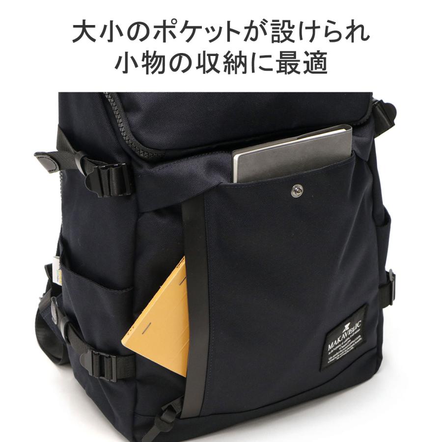 最大51%★5/24限定 正規品1年保証 マキャベリック リュック メンズ レディース 大容量 通学 MAKAVELIC ビジネス ブランド B4 A4 22L 3123-10102の画像