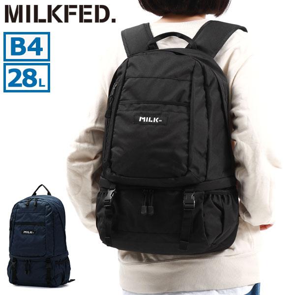 MILKFED.（ミルクフェド） 最大49%☆10/8限定 リュック リュックサック