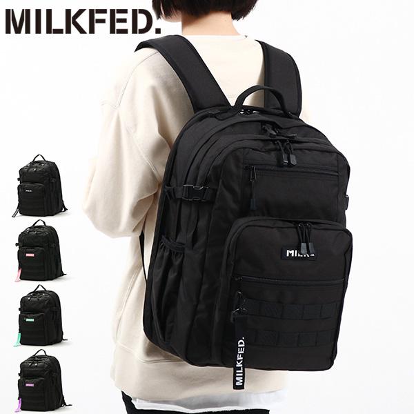 2025年12月】ミルクフェド リュック（MILKFED.）（生地が少し厚め）の