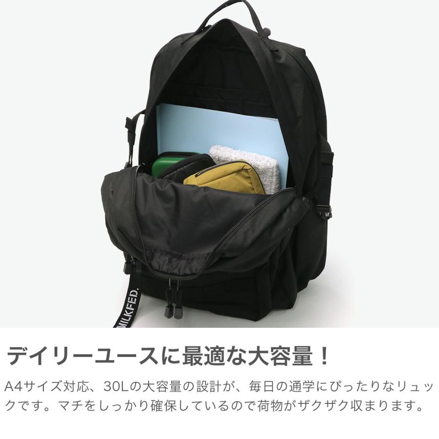 最大51%★5/24限定 ミルクフェド リュック MILKFED. ACTIVE DOUBLE POCKET MOLLE BACKPACK リュックサック バックパック 30L A4 2層 レディース 103224053008の画像