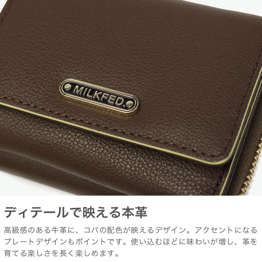 MILKFED.（ミルクフェド） セール30%OFF 財布 レディース コンパクト